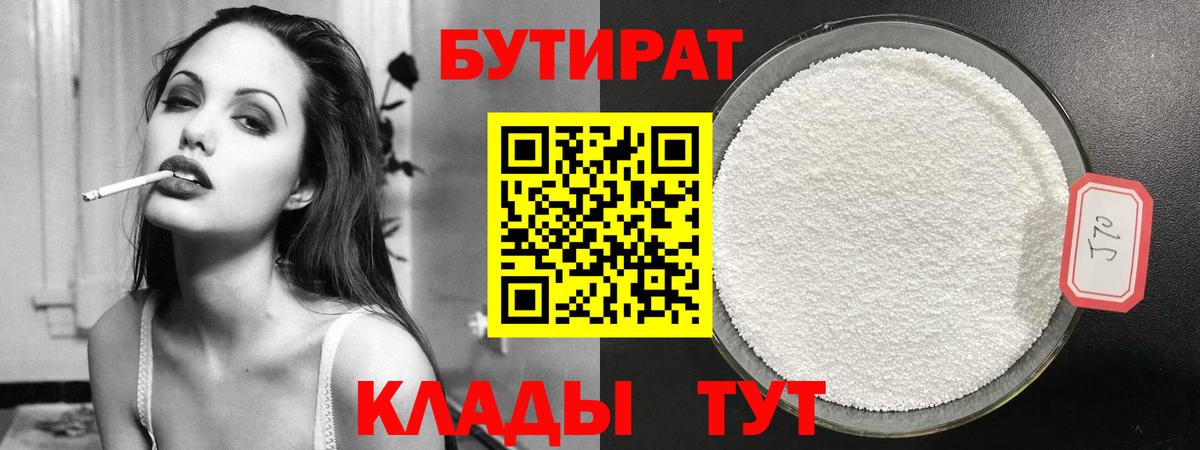 Cocaine  МДМА  Экстази  Амфетамин   Меф МЯУ МЯУ   Вход с VPN  Комсомольск-на-Амуре  Конопля  ГАШ 