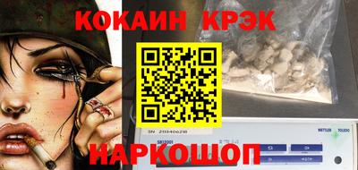 кокаин VHQ Кунгур