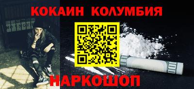 каннабис Кумертау