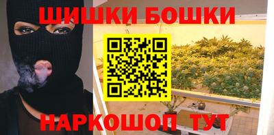 каннабис Кумертау