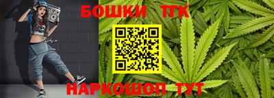 каннабис Кумертау