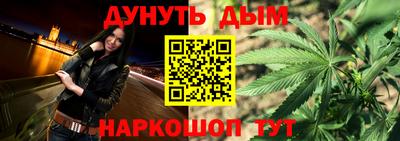 каннабис Кумертау