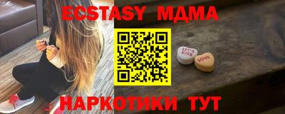 кокаин VHQ Кунгур