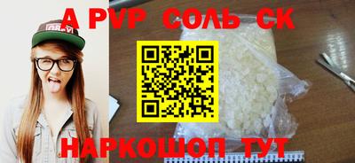 каннабис Кумертау