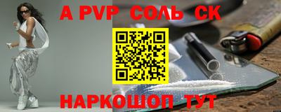 кокаин VHQ Кунгур