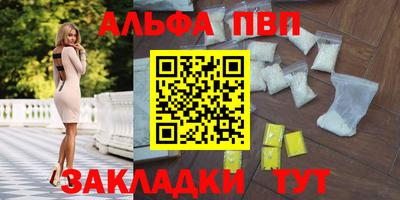 кокаин VHQ Кунгур