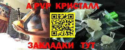 каннабис Кумертау