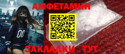 мет Кулебаки