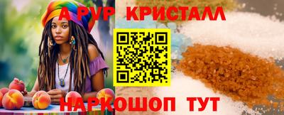 кокаин VHQ Кунгур