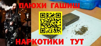 каннабис Кумертау