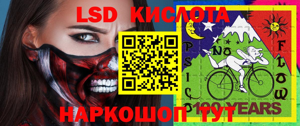 Комсомольск-на-Амуре  Наркотические марки 1,5мг  Наркотические марки 1,5мг  Вход с VPN 