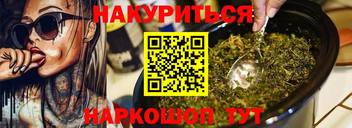 Марихуана OG Kush  Вход с VPN  Комсомольск-на-Амуре  Бошки марихуана ГИДРОПОН  Бошки марихуана AK-47 
