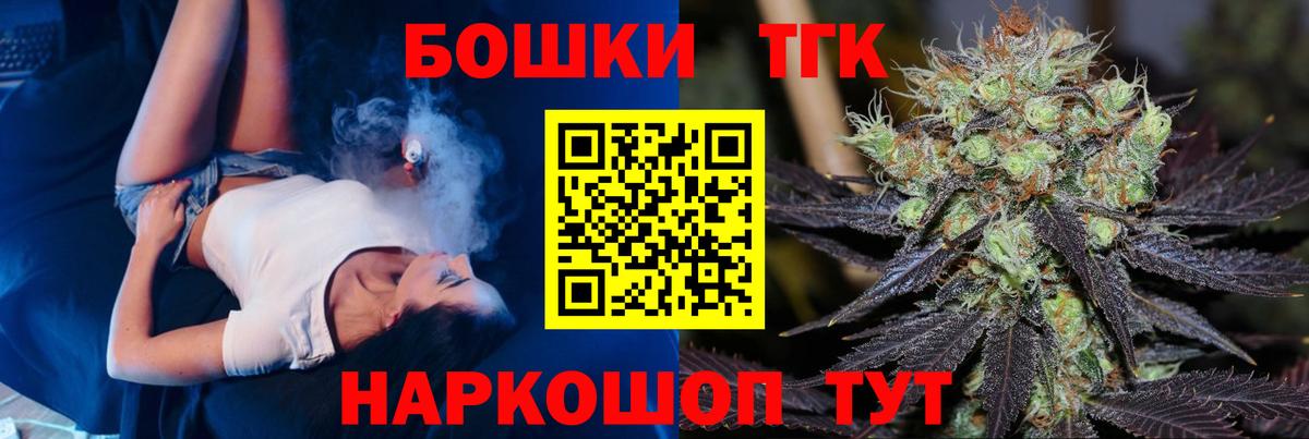 Конопля марихуана Комсомольск-на-Амуре